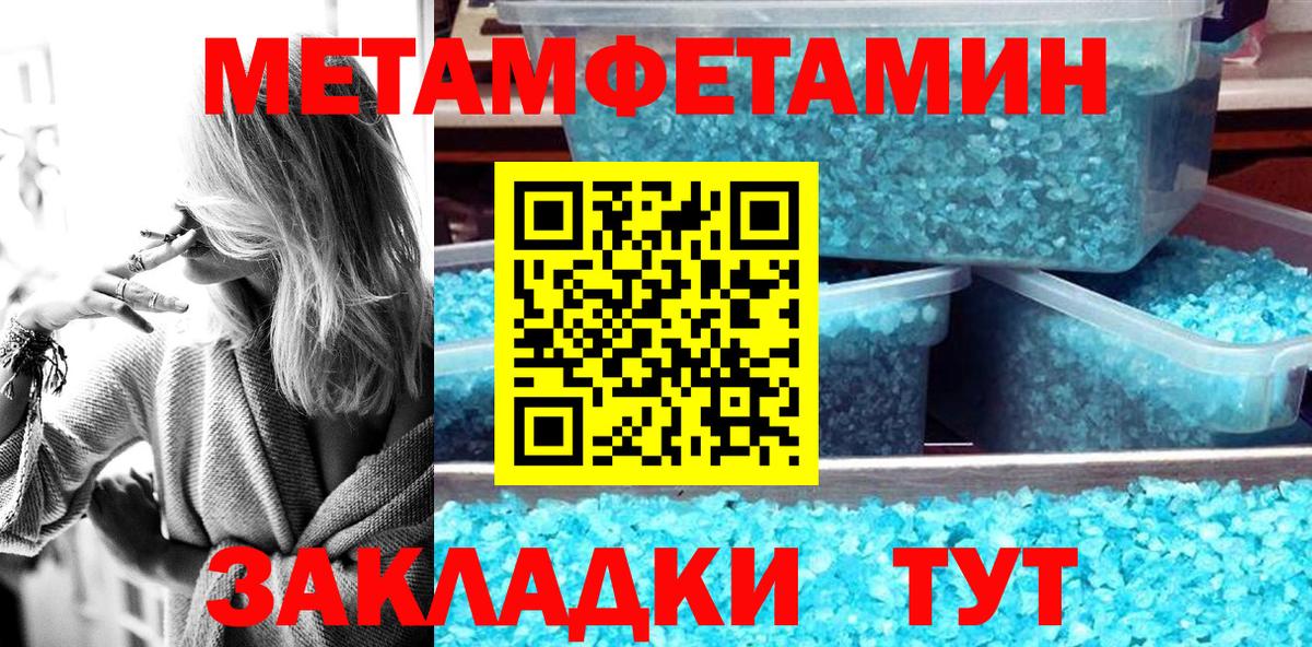 Орехово-Зуево  Мефедрон  Купить закладку  Альфа ПВП СК кристаллы  Марихуана  МЕТАМФЕТАМИН  Гашиш  МЕФ   Вход с VPN  MDMA 