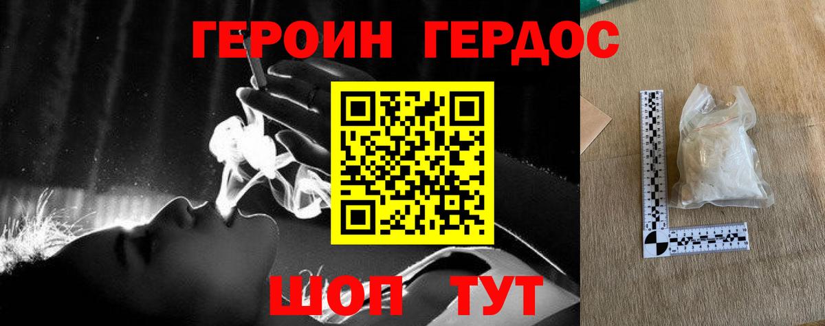 Марихуана Орехово-Зуево
