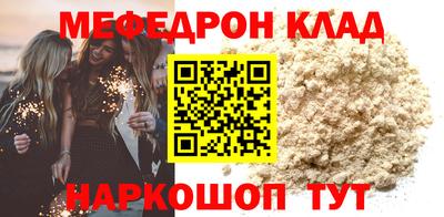 скорость mdpv Гатчина
