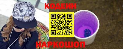 марихуана Старая Купавна
