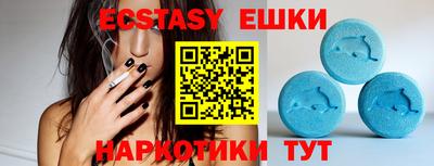 ГАЛЛЮЦИНОГЕННЫЕ ГРИБЫ Гагарин
