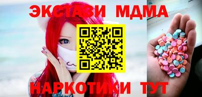 дистиллят марихуана Ставрополь