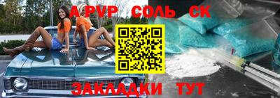 скорость mdpv Гатчина