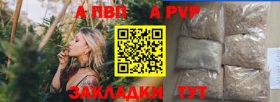 скорость mdpv Гатчина