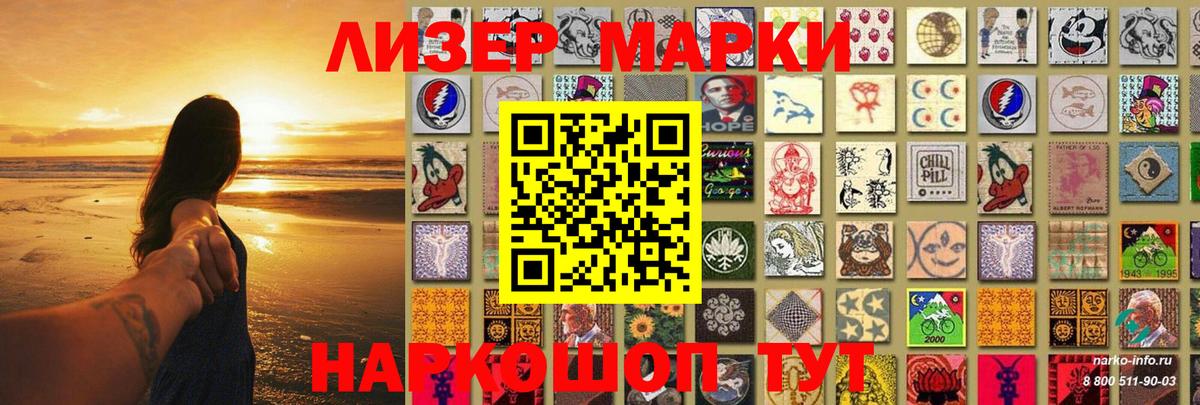 Лсд 25 экстази ecstasy  Вход с VPN  Орехово-Зуево 