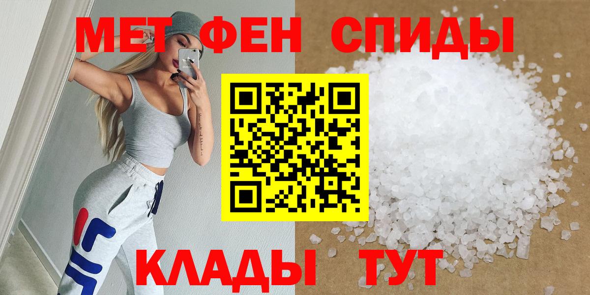 Первитин мет  Вход с VPN  Орехово-Зуево 