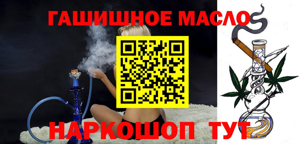 ТГК жижа  Дистиллят ТГК вейп с тгк  Орехово-Зуево  Вход с VPN 